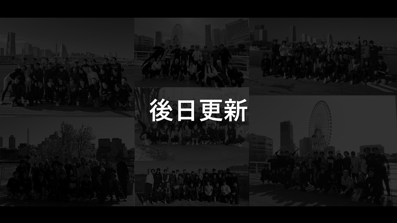 浜ランのランニング後の集合写真 横浜みなとみらい